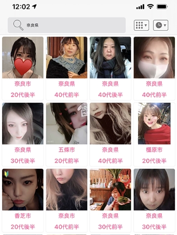 奈良のハッピーメールの割り切りの女