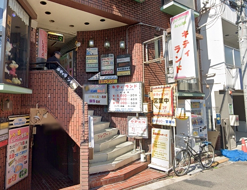 尼崎キティランド