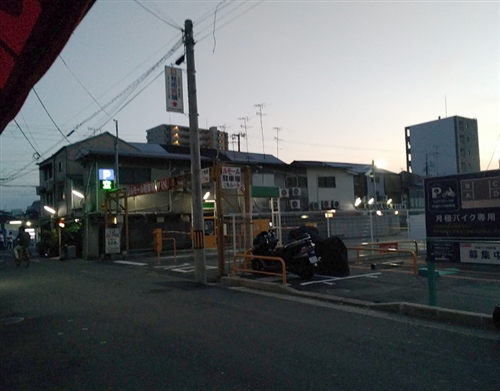 かんなみ新地