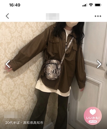 高知市内で待ち合わせた女